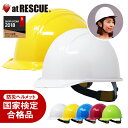 山崎工業 防災用ヘルメット BO-1