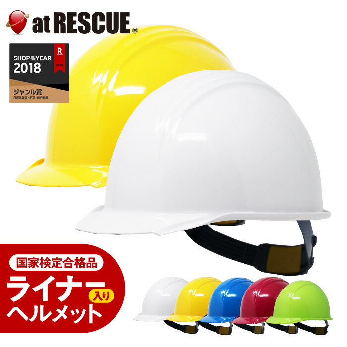 【あす楽L】送料無料(一部地域を除く) ヘルメット用　【不織布製紙帽子「100枚入り/フリーサイズ)　使い捨て紙帽子】ヘルメット用 紙帽子　来客用紙帽子　ペーパーキャップ