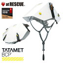 タタメットBCP 折りたたみヘルメット【防災グッズ 防災グッズ タタメットBCP ヘルメット】<防災セット・防災グッズ>【取寄せ品】