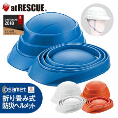 https://thumbnail.image.rakuten.co.jp/@0_mall/at-rescue/cabinet/cat004/imgrc0079596649.jpg