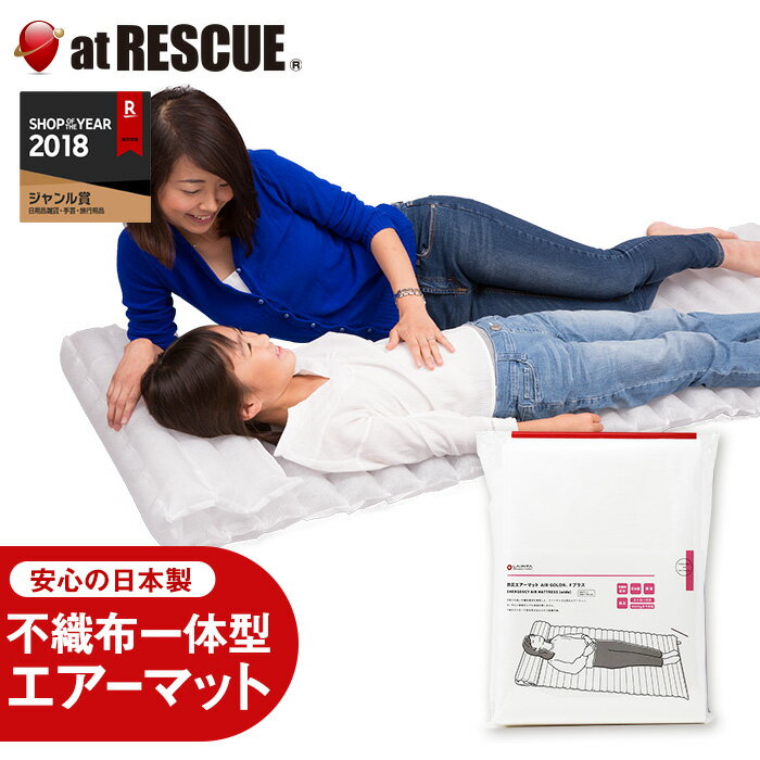 【ランキング1位受賞】防災毛布 一流メーカー【1枚:1.0kg:シングル:140×200cm】災害用 難燃性 備蓄 毛布 （新商品 フリース毛布）真空パック 有名メーカー 織り毛布 防炎掛け毛布 【5枚セット】 防災ブランケット 防災グッズ 防災 保温シート 暖かい 災害 手洗い可