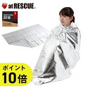 LOGOS ロゴス LLL ストロングレスキューシート 84...