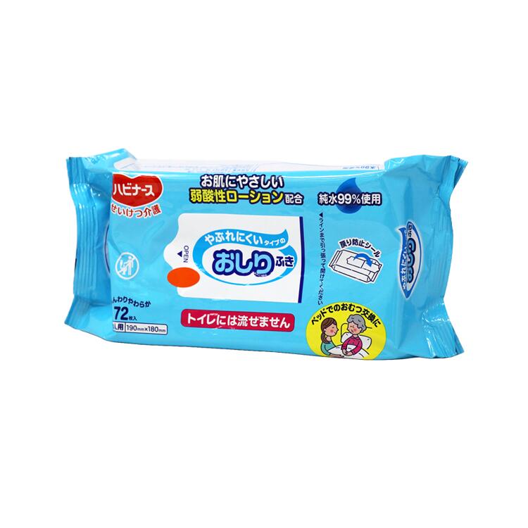【24個入 1ケース】大人用おしりふき72枚入り[介護用品・防災グッズ]やぶれにくいタイプのおしりふき（ハビナース）＜防災セット・防災グッズ＞ at-rescue-10002317 防災グッズ アットレスキュー サンプル画像2