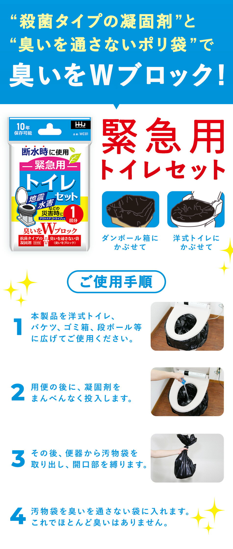 �ش�ˤ��֤��롪�۵��� �ȥ��쥻�å� 1��ʬ WC01 �ʸ��ܰ¡�2033ǯ9����� �ɺ� �ҳ� ���� ���� �ȥ��� �ý� ��ʪ�� ���� ���ݶŸǺ� �ɥ饤�� �ǿ� Ĺ����¸ 5ǯ�ʾ� ����ѥȥ��� �ʰץȥ��� �ҳ����ߡ����� �����к���