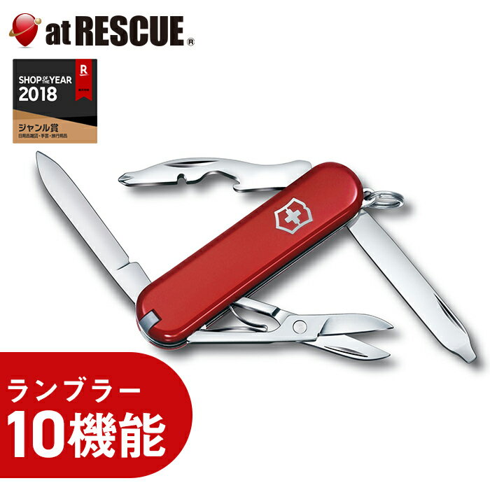 ≪正規品・永久保証 ビクトリノックス(VICTORINOX)ランブラー／10機能≫ 商品名 VICTORINOX ランブラー ハンドルサイズ 58mm 重量 約30g 機能数 10機能 機能紹介 キーリング・つまようじ・ピンセット(毛抜き)・スモールブレード・せん抜き・プラスドライバー(フィリップス型0/1)・ワイヤーストリッパー・つめやすり・マイナスドライバー2.5mm・はさみ JANコード 7611160010025ビクトリノックスの永久保障について ビクトリノックス・マルチツールは、厳しい品質基準をクリアしたステンレススチールを使用し、材料や製造行程に起因した故障に対する修理または交換を永久保証しています。時計が付属しているモデルでは、時計の保証期間はお買い上げの日から一年間です。またその他の電気部品の保証期間は二年間です。 保証期間内の通常の使用において、材料や製造行程の欠陥によって故障が生じた場合には、ビクトリノックスの判断により、無償で修理するか、または、お取り替えします。