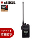 特定小電力トランシーバー(ロングアンテナ) DJP222L【メーカー直送・代引き不可】