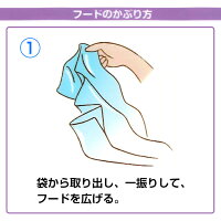 スモークシャットアウト【火事・火災対策用品/避難用品/防災グッズ】
