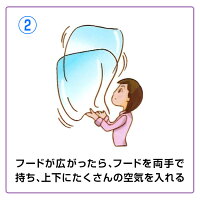 スモークシャットアウト火事火災対策用品避難用品防災グッズ<防災セット・防災グッズ>【bousai_1804】