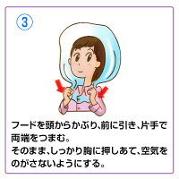 スモークシャットアウト火事火災対策用品避難用品防災グッズ<防災セット・防災グッズ>【bousai_1804】