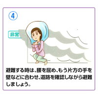 スモークシャットアウト火事火災対策用品避難用品防災グッズ<防災セット・防災グッズ>【bousai_1804】