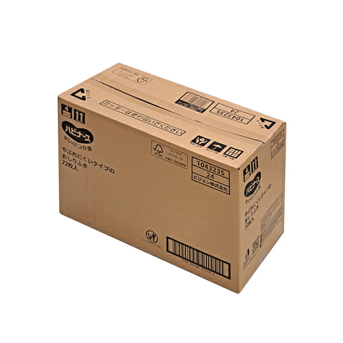 【24個入 1ケース】大人用おしりふき72枚入り[介護用品・防災グッズ]やぶれにくいタイプのおしりふき（ハビナース）＜防災セット・防災グッズ＞ at-rescue-10002317 防災グッズ アットレスキュー サンプル画像3