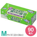 BOS 生ごみ が臭わない袋 【Mサイズ 90枚入り】【bos 消臭袋 うんち 処理袋 消臭袋 犬用 猫用 ペットシーツ 処理袋 袋 消臭袋 防臭袋 おむつ 処理袋 うんち袋トイレ 処分 匂い 対策 エチケット ポーチ 散歩 お出かけ 消臭 防臭 ペット サニタリー 防災グッズ】