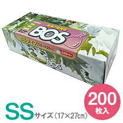 BOS 驚異の 防臭袋 消臭袋 箱型【SSサイズ 200枚入り】【 赤ちゃん ベビー用 おむつ うんち 処理袋 bos おむつ袋 オムツ袋 うんち袋 ベビー用品 トイレ 消臭 防臭 サニタリー 防災グッズ】