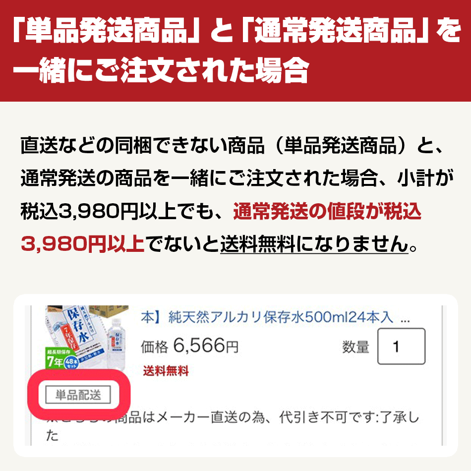 ＼P2倍実施中｜10/27 9:59まで／【長期保存水】純天然アルカリ保存水 2L 1ケース 6本 7年保存（メーカー直送：代引き不可）送料無料 地震や停電の災害対策に【備蓄/保存水/5年保存水よりお得！】＜防災セット・防災グッズ＞ (3)