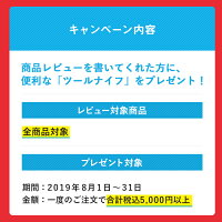 プロセブン耐震マットブルー4枚入P-N50L