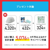 プロセブン耐震マットブルー4枚入P-N50L