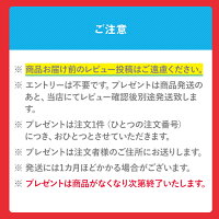プロセブン耐震マットブルー4枚入P-N50L
