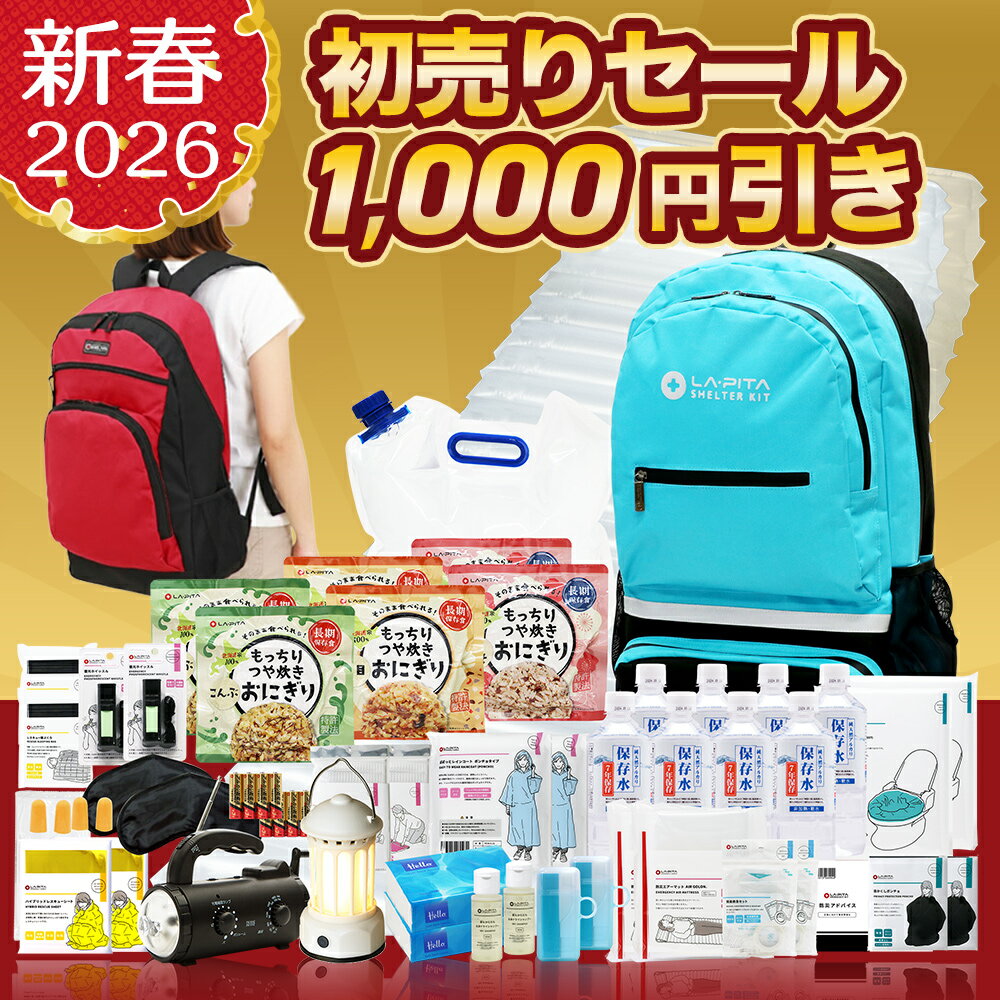 �ڿ��եѥå����ɺҥ��å� SHELTER �ץ�ߥ��� 2���� �ܥǥ��ѥå��ڳ�ŷ�����󥭥�1�̡� 2026 ����� �ɺҥ��å� �������� ����ѻ����Ф��� ...