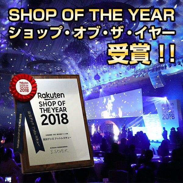 保冷剤にもなる瞬間冷却パック【防災グッズ 熱中...の紹介画像2