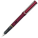 ラミーのアルスター LAMY ラミー 万年筆 アルスター　L29DP ディープパープル ペン先 EF：極細 l29dpxef お祝いギフト プレゼント 海外ブランド高級筆記具