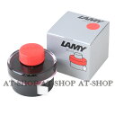 ラミー専用 LAMY ボトルインク LT52-RED レッド
