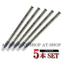 パーカー PARKER 5th リフィール F ブラック S1162712 正規輸入品 F:細字 テクノロジー採用ペン専用 (お得5本まとめ買い 5本セット)
