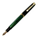 Pelikan ペリカン 万年筆 スーベレーン M600 グリーン縞 ペン先 M:中字