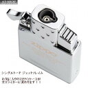 ジッポー ZIPPO 純正 ガスライター インサイドユニット　シングルトーチ(ガス入り)　ガスライタ ...