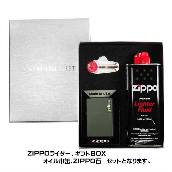 ZIPPO ジッポー ライター ギフトBOXセット レギュラー マットカラーシリーズ グリーンマット giftset-zippo221zl