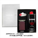 チタン・Zippo ZIPPO ジッポー ライター ギフトBOXセット レギュラー チタンコーティング アビス giftset-zippo24747