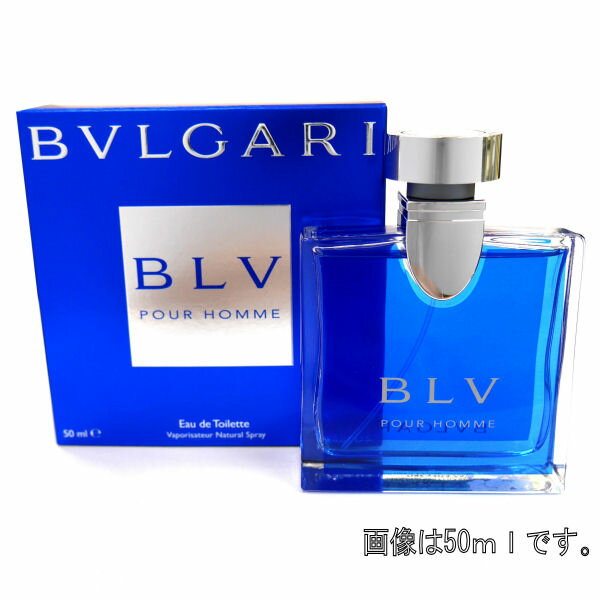 ブルガリ BVLGARI ブルガリ 香水 フレグランス　ブルー　プールオム　EDT100mL