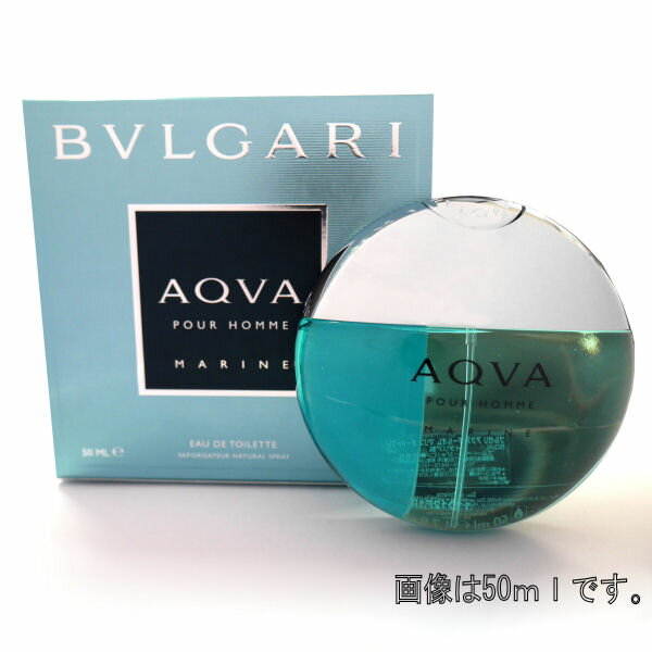 ブルガリ BVLGARI ブルガリ 香水 フレグランス　アクア プールオム マリン　EDT50mL