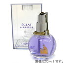 LANVIN ランバン 香水 フレグランス エクラ ドゥ アルページュ EDT30mL
