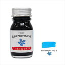 J.HERBIN エルバン トラディショナルインク 10ml BLEU PERVENCHE ツルニチソウ 11513T ※パッケージ、BOXなし