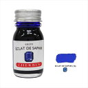 J.HERBIN エルバン トラディショナルインク 10ml ECLAT DE SAPHIR サファイアブルー 11516T ※パッケージ、BOXなし