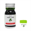 J.HERBIN エルバン トラディショナルインク 10ml VERT PRE ライトグリーン 11531T ※パッケージ BOXなし