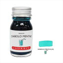 J.HERBIN エルバン トラディショナルインク 10ml DIABOLO MENTHE ミントグリーン 11533T ※パッケージ BOXなし