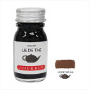 J.HERBIN エルバン トラディショナルインク 10ml LIE DE THE ティーブラウン 11544T ※パッケージ BOXなし