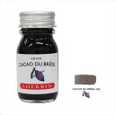 J.HERBIN エルバン トラディショナルインク 10ml CACAO DU BRESIL ココアブラウン 11545T ※パッケージ BOXなし