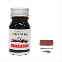 J.HERBIN エルバン トラディショナルインク 10ml TERRE DE FEU ティエラ・デル・フエゴ 11547T ※パッケージ BOXなし