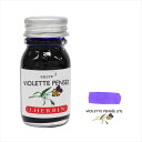J.HERBIN エルバン トラディショナルインク 10ml VIOLETTE PENSEE ヴァイオレパンセ 11577T ※パッケージ BOXなし