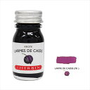 J.HERBIN エルバン トラディショナルインク 10ml LARME DE CASSIS ラルム・ド・カシス 11578T ※パッケージ BOXなし