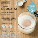 マーナ キッチン 台所用品 調味料容器用　湿気取り　エコカラットシリーズ　エコカラット ドライキーパー K685