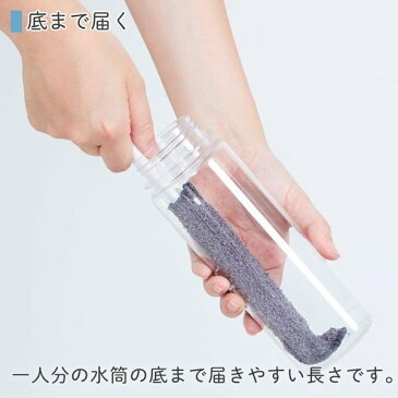 マーナ　キッチン用 台所用品 掃除用具 大掃除 清掃【洗剤なしで水垢スッキリ】これは使えるシリーズ！マイボトル水筒洗い K472