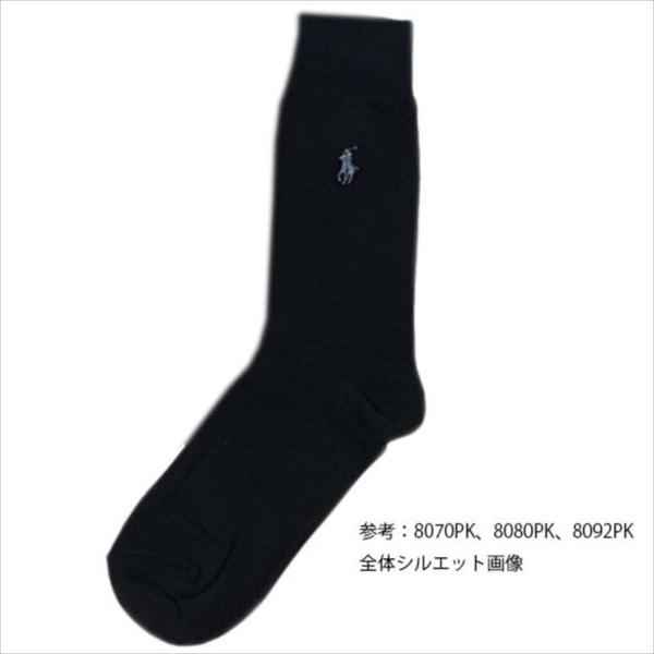 POLO RALPH LAUREN ポロ・ラルフローレン ソックス 3足セット8080PK-color401 ネイビー