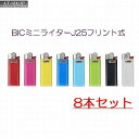 【あす楽】BIC ライター J25 ミニ 使いきりフリントライター やすり BICジャパン CR対応 ...