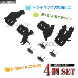 ねこのコンセントカバー4個組ねこ猫catスマイルキッズ(SMILEKIDS)コンセントキャップブラック日本製