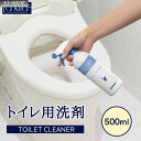 gC|p N[i[ TOILET CLEANER 500ml   L ^Cv Xv[ ֊ ֍ gC|  { lCiLO1