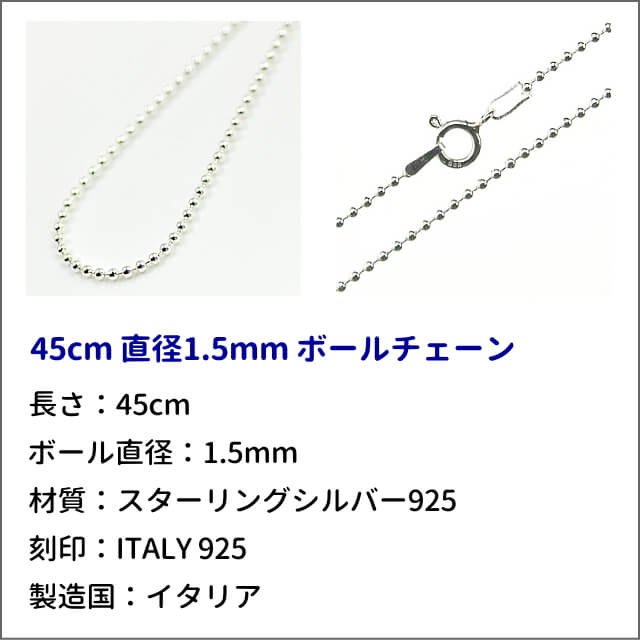 市場 Good L ボールチェーン コネクター付 キーホルダー チェーン シルバー 2 4mm玉 個 銀 くさり 長さ15cm