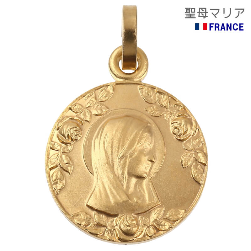 【普通郵便のみ送料無料】金色薔薇の花装飾 聖母マリアのメダイユ フランス教会正規品 ペンダント トップ チャーム シルバー ネックレス キリスト教 カトリック聖...